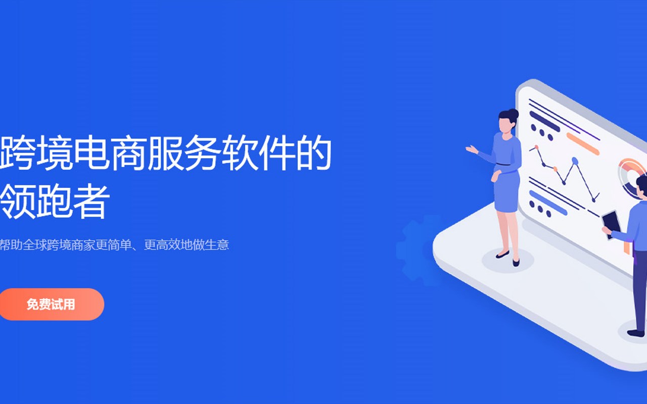 店小宝