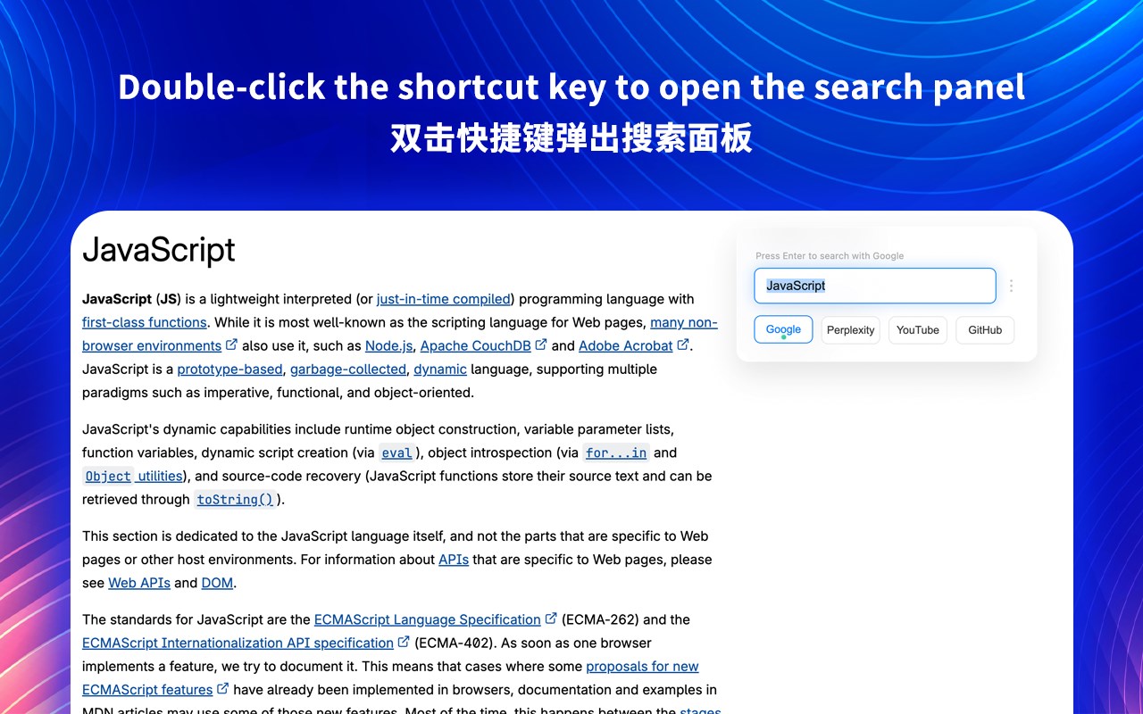 Quick Search (Fast Web & AI Search)