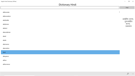 English Hindi Dictionary (Offline) Screenshots 1