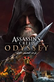 Assassin’s CreedⓇ Odyssey – Legacy of the First Blade