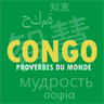 Les proverbes congolais