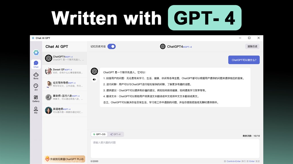 Chat Ai GPT - Fast AI Chat_3