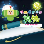 沒有可用的標題