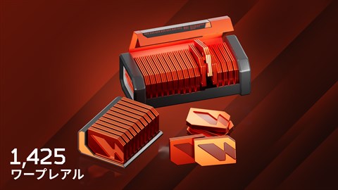 『War Robots: Frontiers』 - 1,250（+175のボーナス）ワープレアル