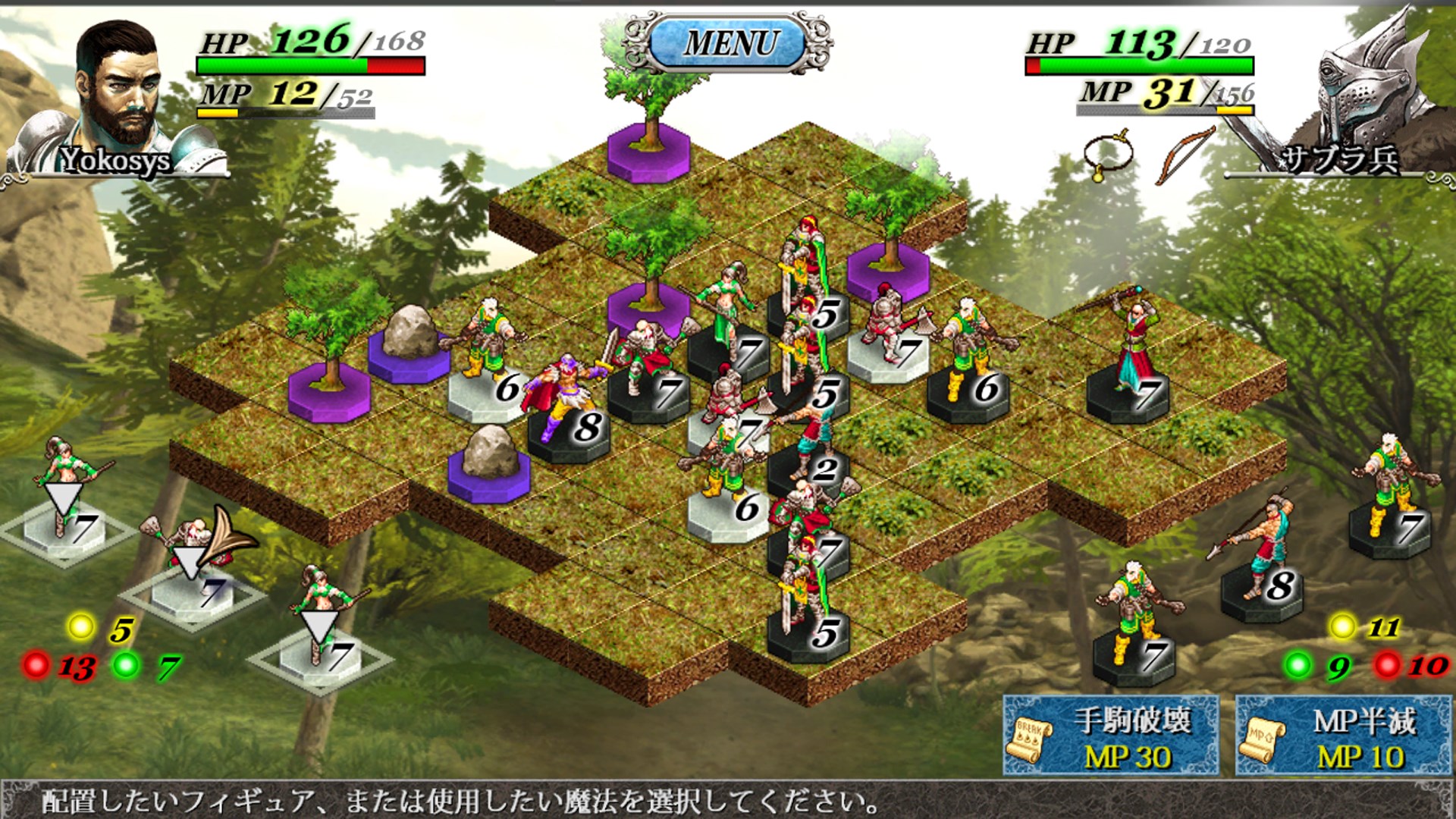 リバーシクエスト を購入 Microsoft Store Ja Jp