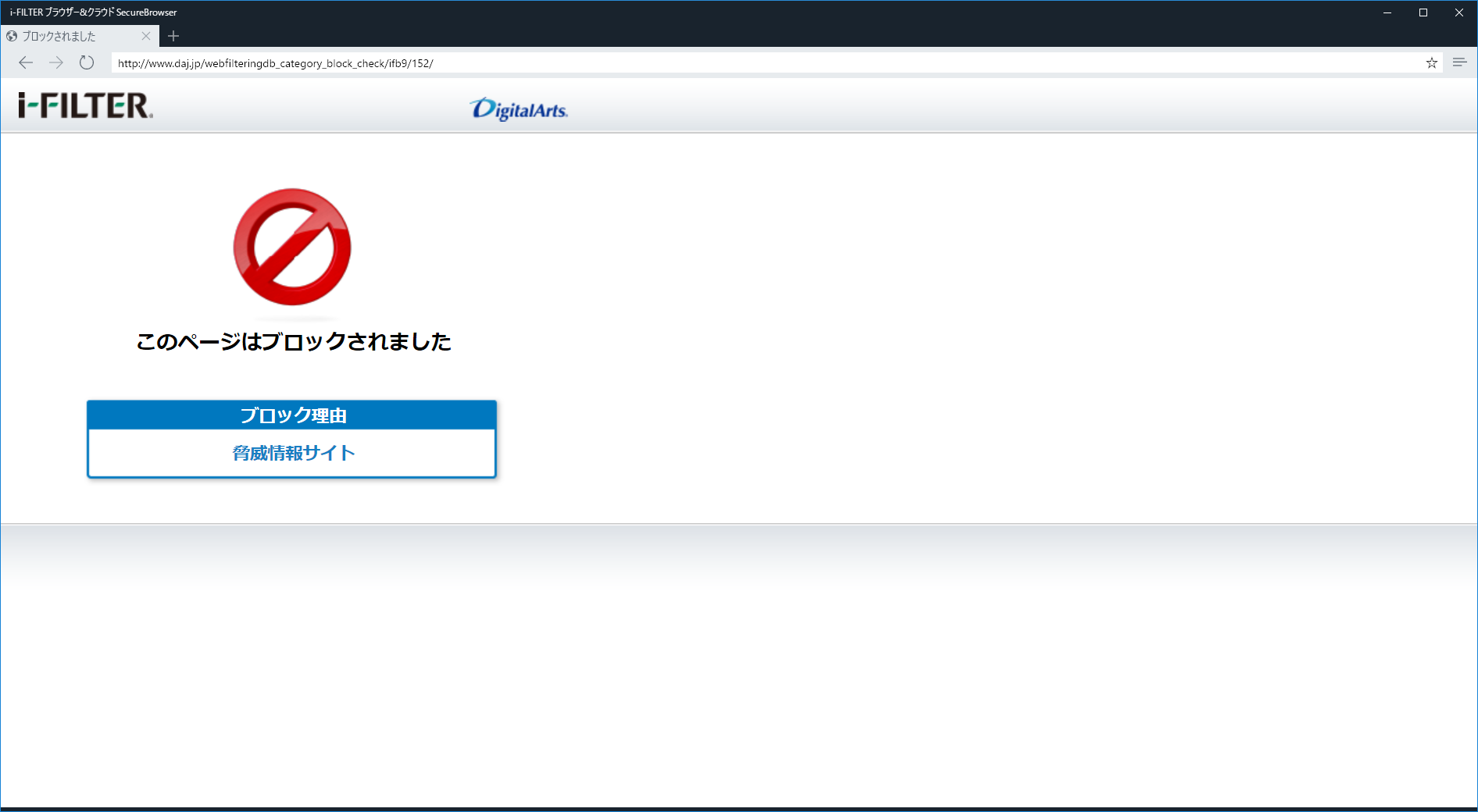I Filter ブラウザー クラウド Securebrowser を入手 Microsoft Store Ja Jp