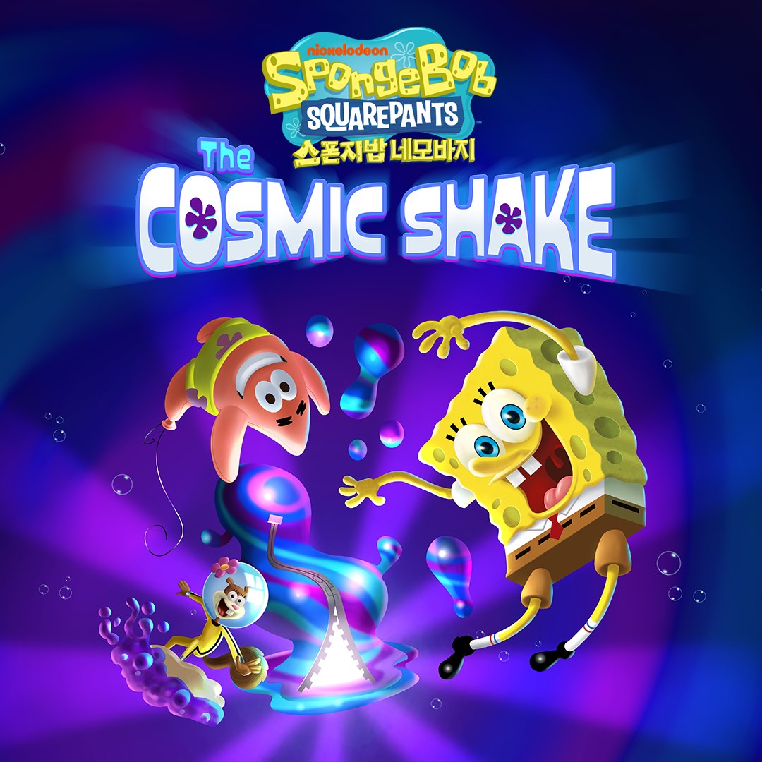 스폰지밥 네모바지 : The Cosmic Shake
