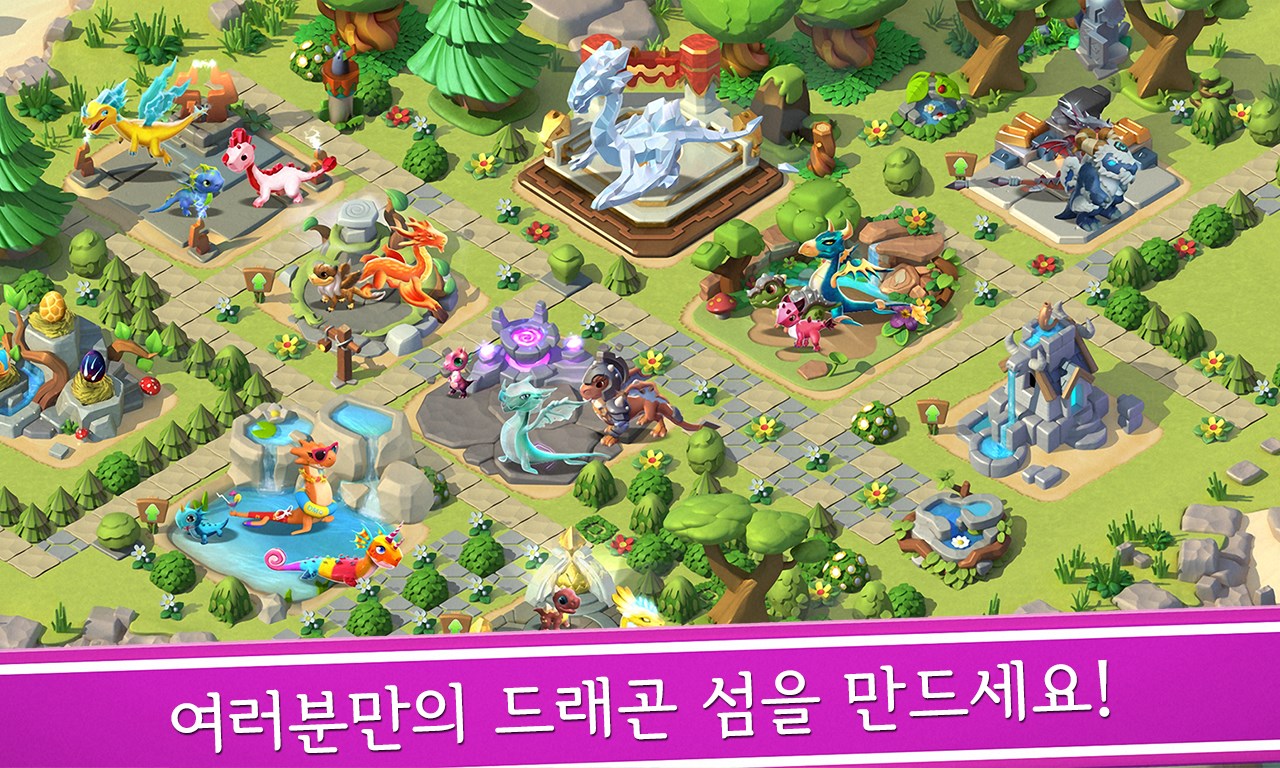 드래곤매니아레전드 누구나 얻을 수 있는 에픽드래곤 라그나로크 드래곤 얻는 방법 장단점 네이버 블로그