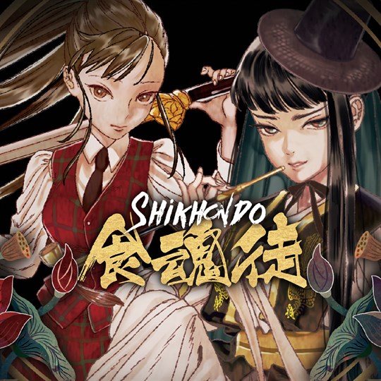 Shikhondo - Soul Eater for xbox