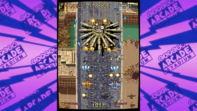 Capcom Arcade Stadium：VARTH - Operation Thunderstorm - screenshot 4