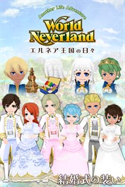 結婚式の装い