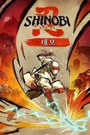 SHINOBI 복수의 참격 - 데모