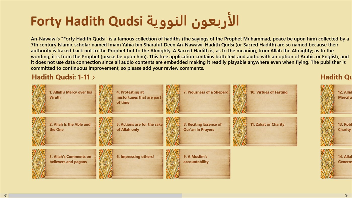 #1. Forty Hadith Qudsi (Windows) By: Enamul