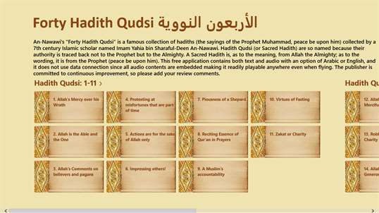 Forty Hadith Qudsi screenshot 1