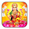 Lakshmi Mantra