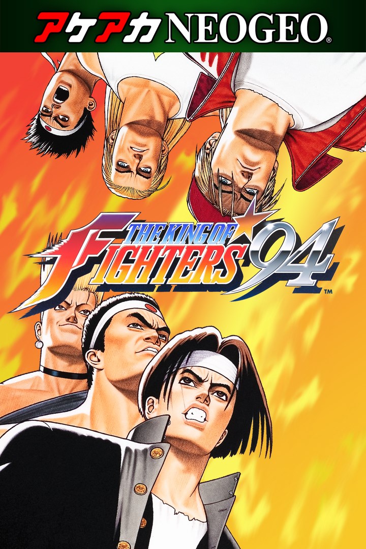 アケアカneogeo ザ キング オブ ファイターズ 94 を購入 Microsoft Store Ja Jp