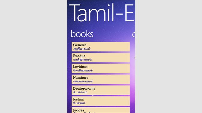 tamil bible in english