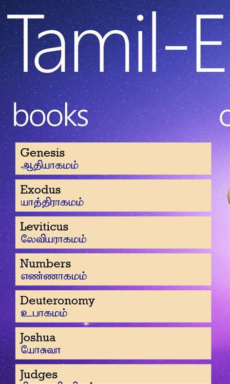 Tamil English Bible for Windows 10 free download on 10 App 