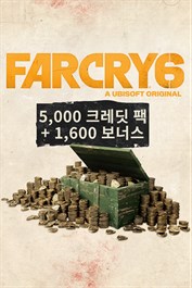 Far Cry 6 가상 화폐 - 엑스라지 팩 6,600