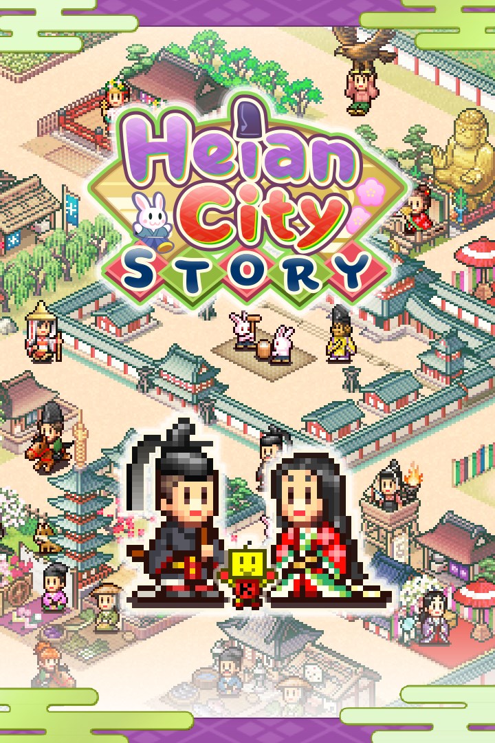 Box shot of Heian City Story