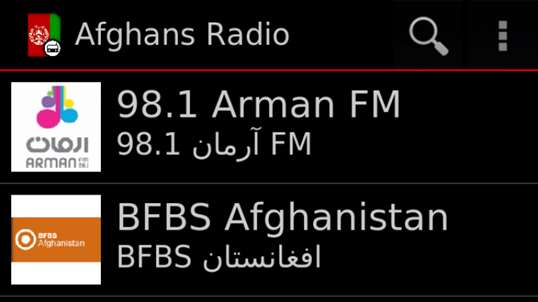 Afghanistan Radio Channel screenshot 1