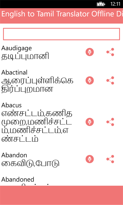 Get English  to Tamil  Translator  Offline Dictionary 