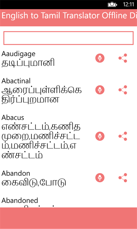 Get English to Tamil Translator Offline Dictionary Get English to Tamil Translator Offline Dictionary