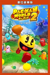 吃豆人 吃遍世界2 數位豪華版