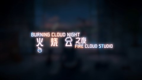 BURNING CLOUD NIGHT