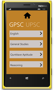 Online GPSC/UPSC Practice screenshot 1
