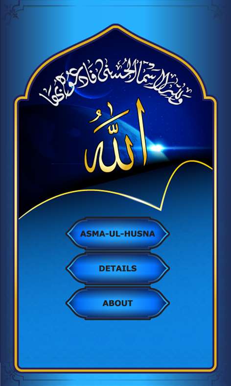 Asma ul Husna Screenshots 1