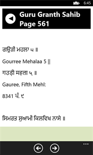 Guru Granth Sahib Explained Part 3 - Know More screenshot 3