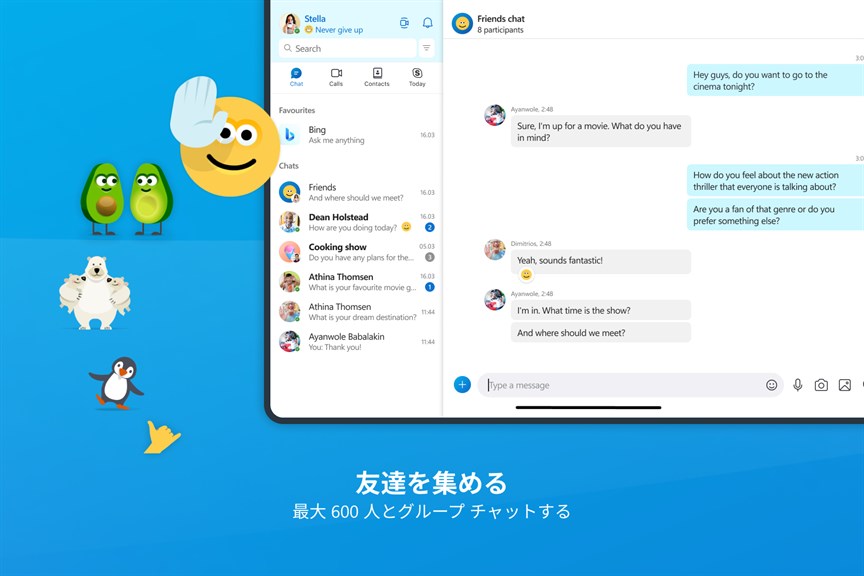 Skype_2