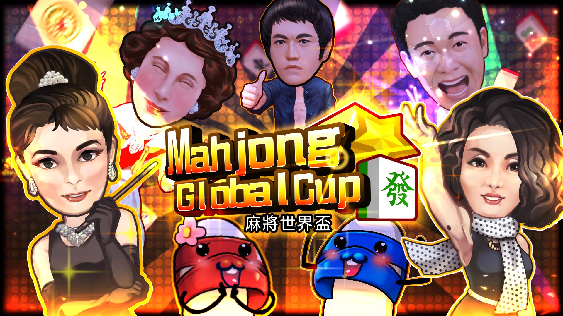 Mahjong Multiplayer Online Free Gifts & Merchandise for Sale