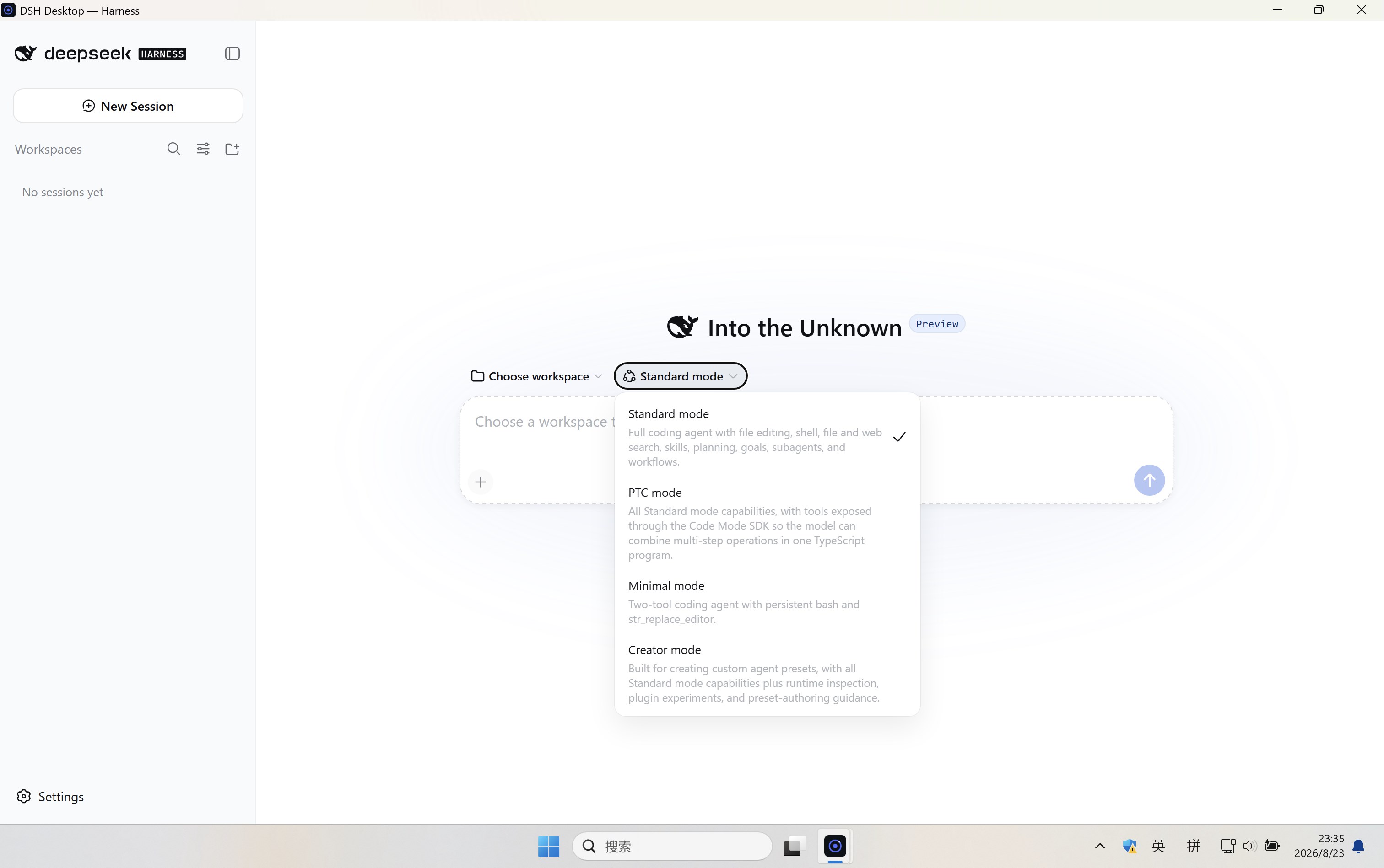 DSH Desktop (Community) screenshot