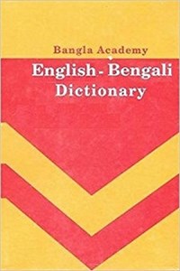online english to bangla di