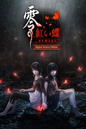 零 ～紅い蝶～ REMAKE Digital Deluxe Edition