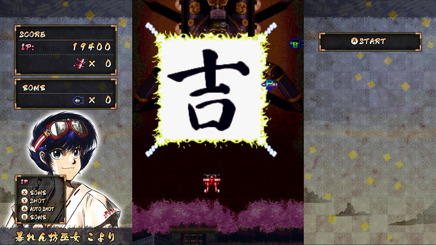 #5. Samurai Aces (Xbox) 由: City Connection