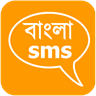Bengali SMS