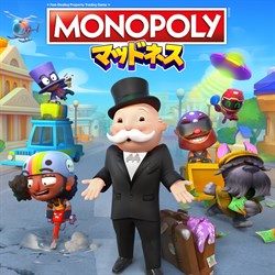 Monopoly マッドネス