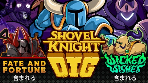 Shovel Knight Dig