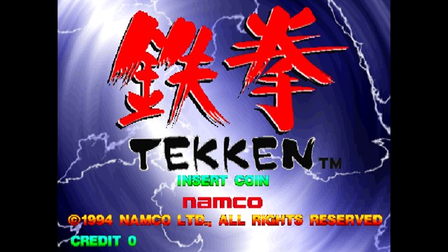Arcade Archives 2 TEKKEN screenshot 1