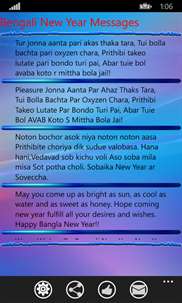 Bengali New Year Messages screenshot 4