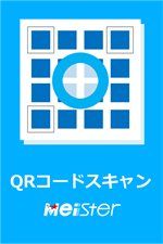 Qrコードスキャン を入手 Microsoft Store Ja Jp