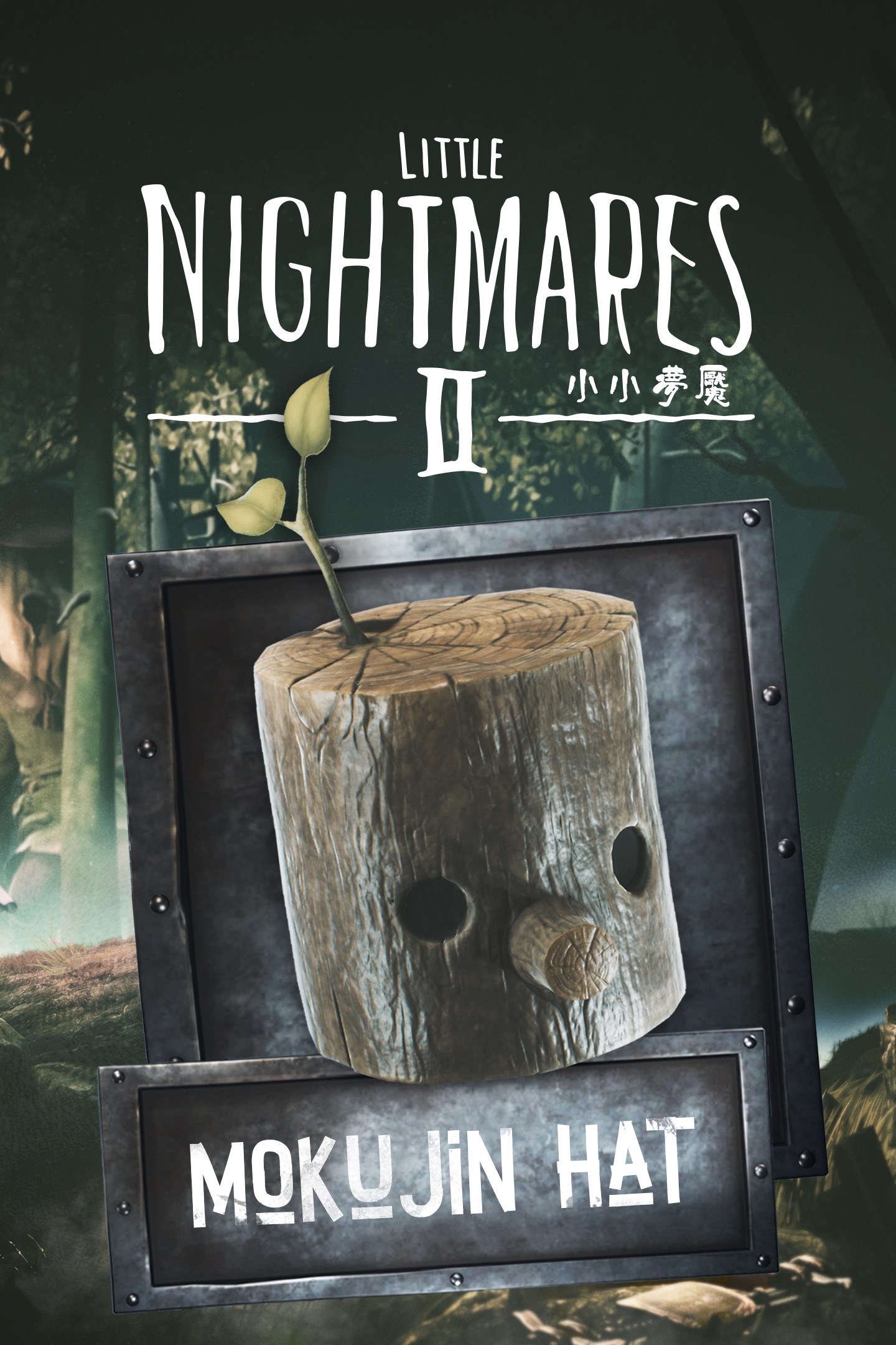 購買 小小夢魘2 木人帽子 - Microsoft Store zh-TW