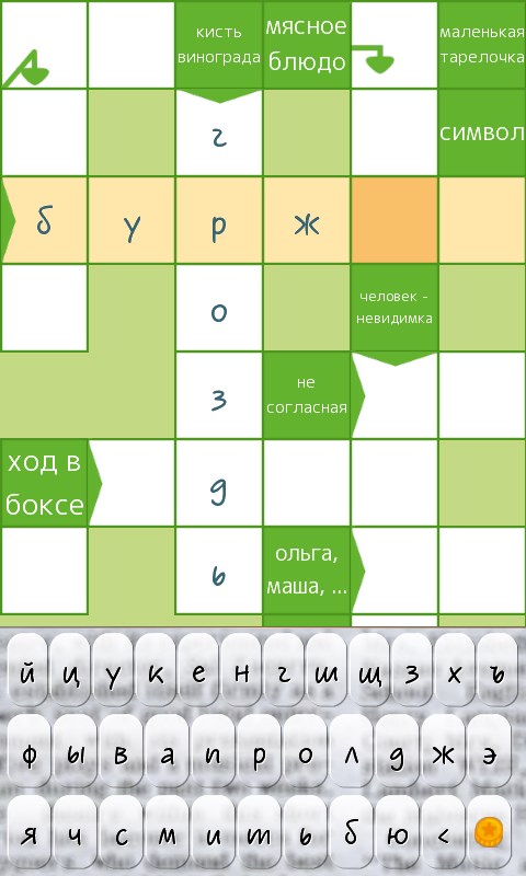 Сканворд программа лекарь. Сканворды приложение. Кроссворд приложение IOS. Приложение кроссворды для андроид иконка. Быстрые кроссворды.