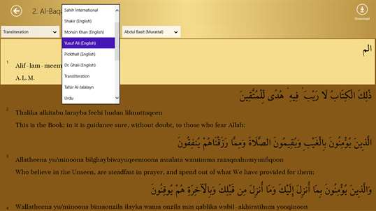 The Holy Quran - القرآن الكريم screenshot 3
