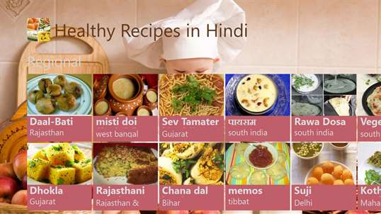 Healthy Recipes in Hindi screenshot 2