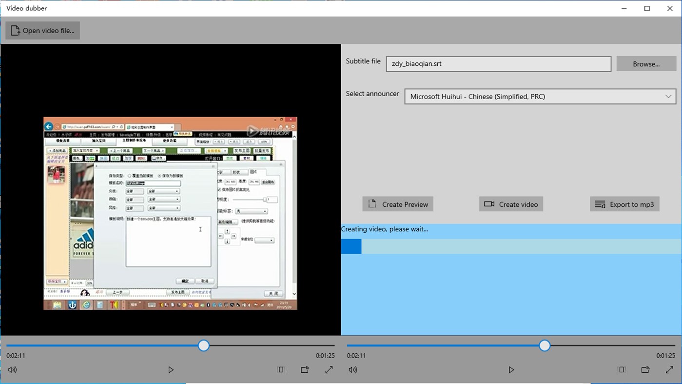 #6. Video dubbing (Windows) 게시자: 韵华软件