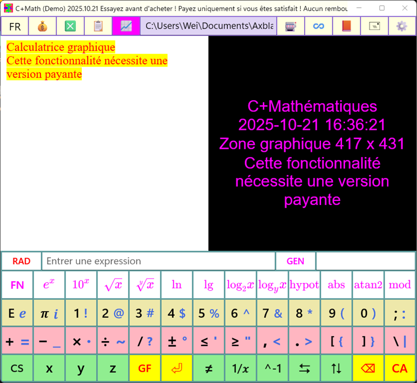 #3. C+Math (Demo) (Windows) 由: Wei Zhang